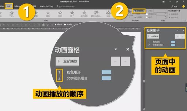 PPT制作MG动画图表!–山东济南上山广告传媒-上山传媒 PPT制作MG动画图表!–山东济南上山广告传媒-上山传媒