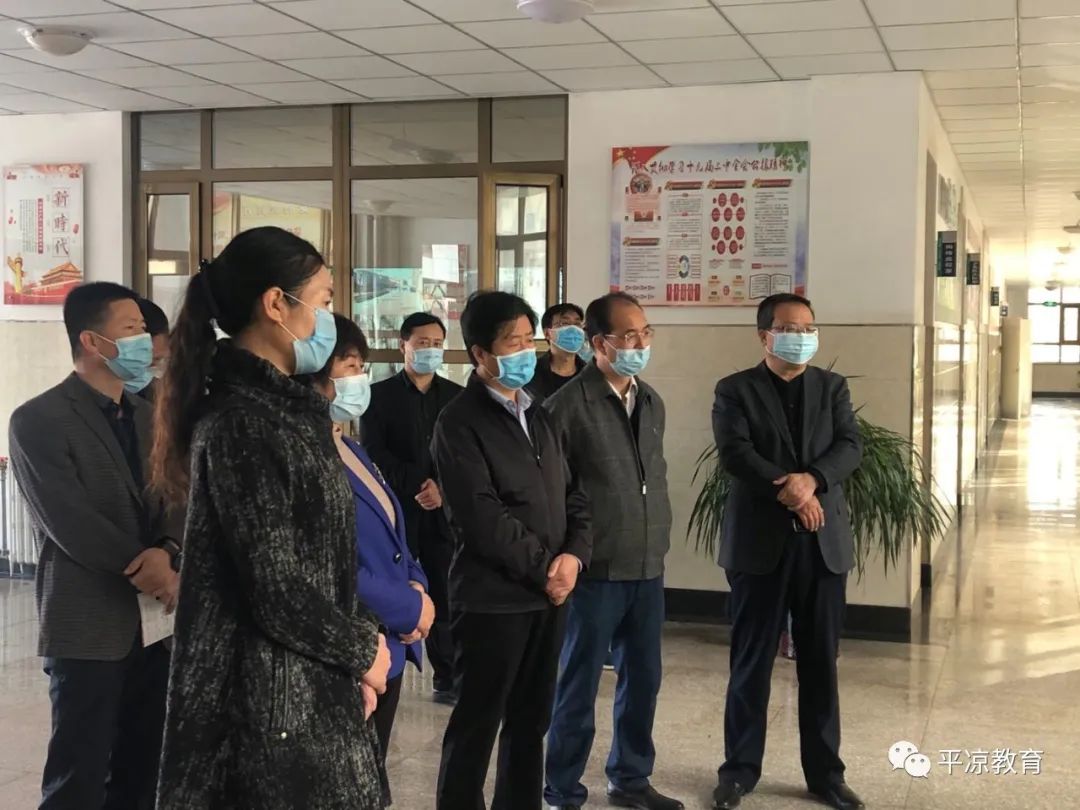 平凉市人大副主任白玉督查泾川县学校疫情防控及开学准备工作_县教育