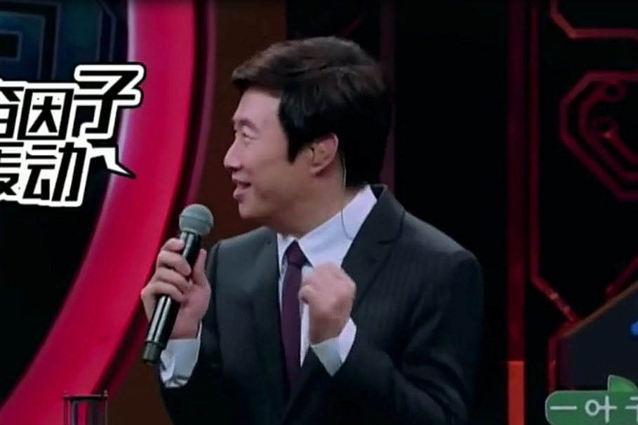 祖师爷费玉清讲神级段子,你能猜出说的啥吗?