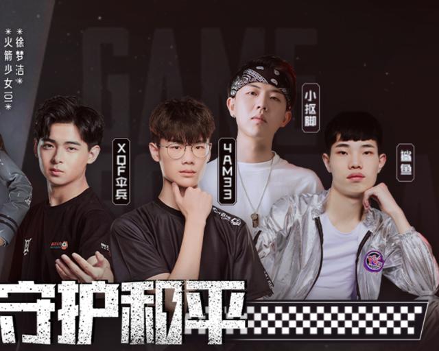 鲨鱼哟贴身保护吴宣仪小抠脚却在撩妹有空教你打四倍镜