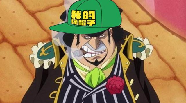 原创海贼王卡彭贝基被戴绿帽罗拉姐夫你误会了