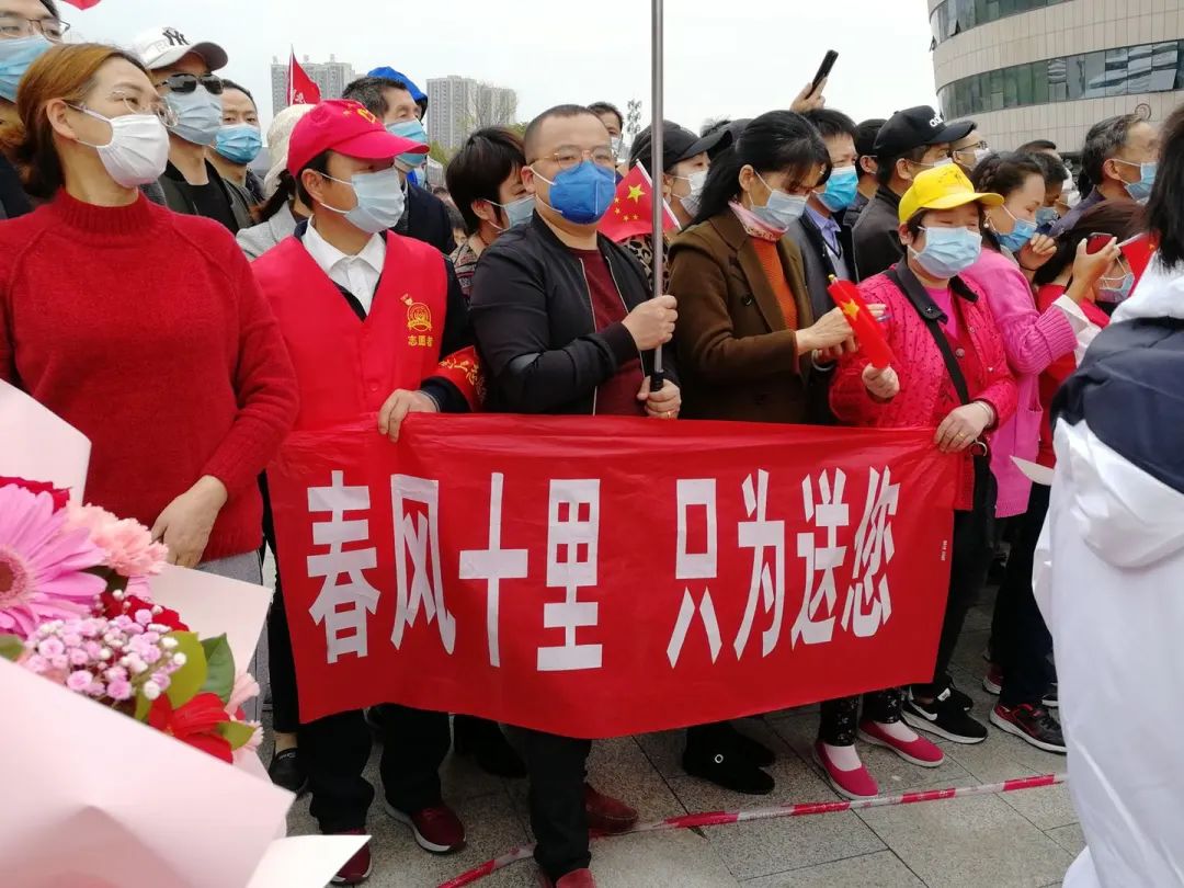 最美逆行者英雄归来滕州市中心人民医院援鄂医疗队凯旋已抵达济南休整