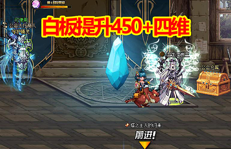 dnf:红眼最"强"耳环出炉,白板提升450 四维,加两级二觉三觉_神话