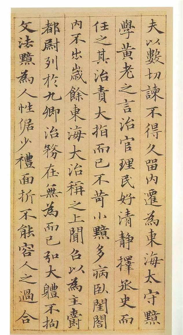 史上最美的12幅小楷