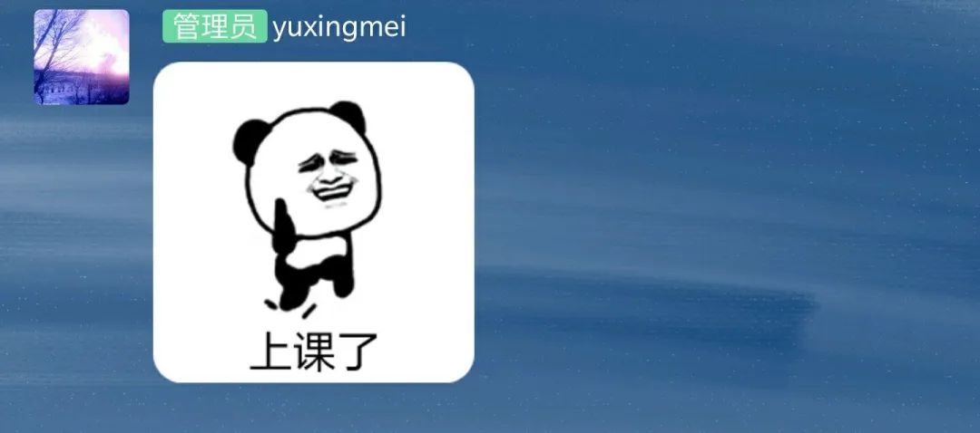 你的朋友忘了关掉腾讯会议的麦网课还考验着我们的同学情生活作息反而