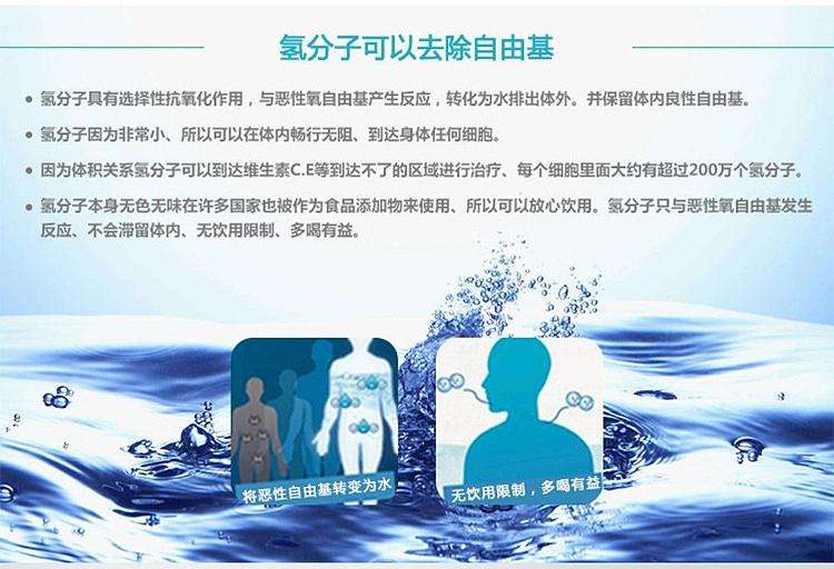 氢气抗疫,氢分子医学为何能在新冠病毒肺炎治疗临床中"一炮走红"?