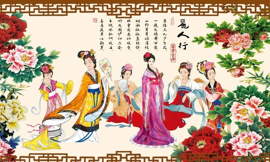 杜甫丽人行朗读青苹果