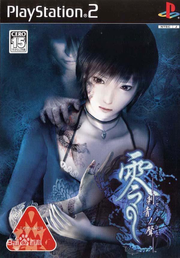 原创零系列是日式恐怖游戏的佼佼者不过很多人来玩都是看妹子