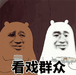 260_257gif 动态图 动图