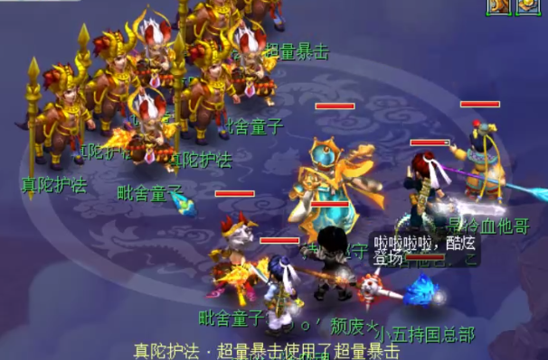 很多挺105或者109的都喜欢在此地图挂机带一只高驱瑞兽那就是无敌的了