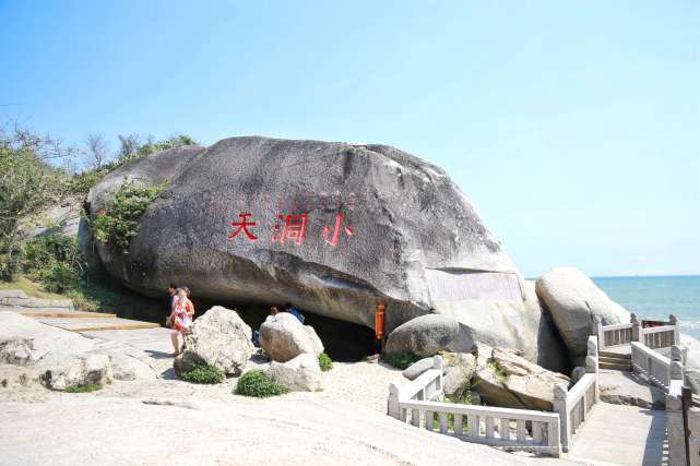 中国南海仙岛,有名的长寿之乡,86岁以上的老人多达几百人_大小洞天