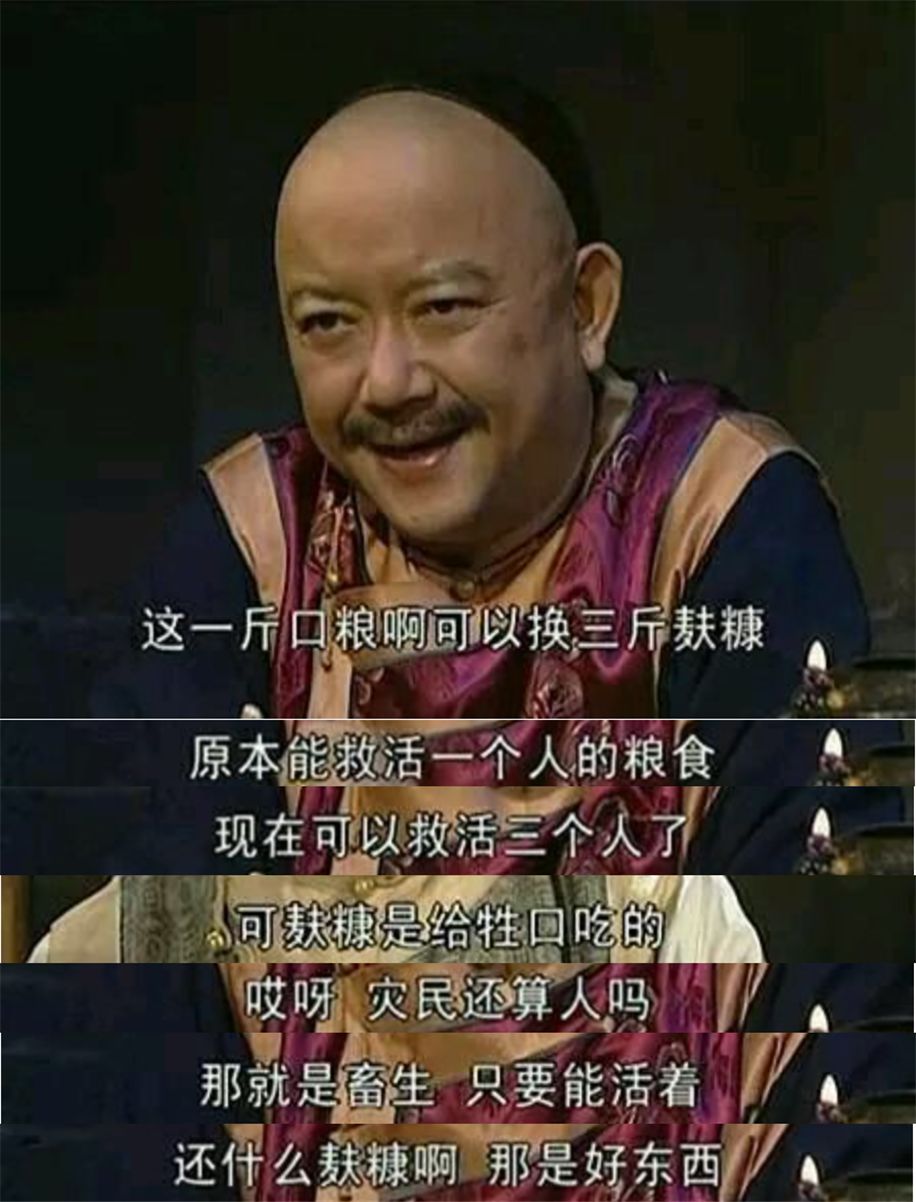 太多人忘了,这国民喜剧其实是讽刺神片_纪晓岚