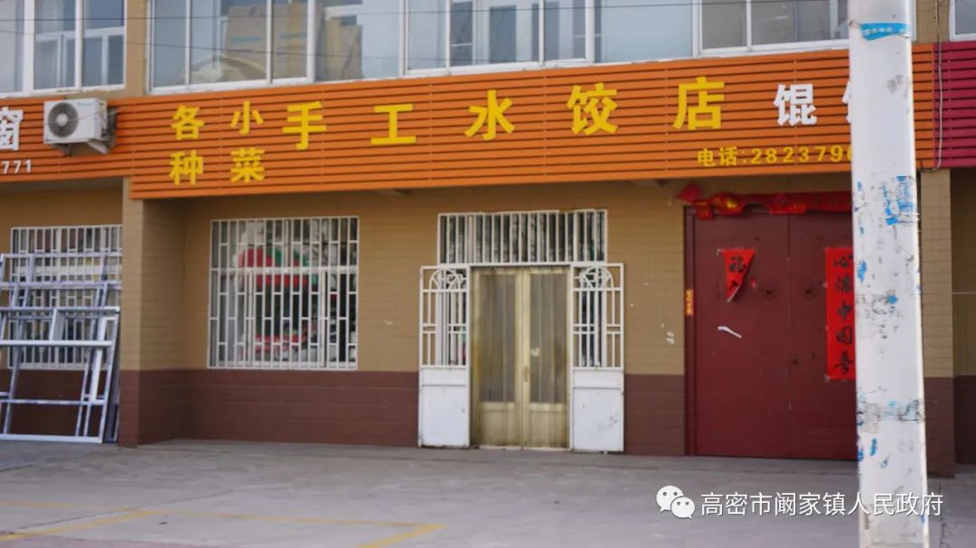 土包子饭店图片