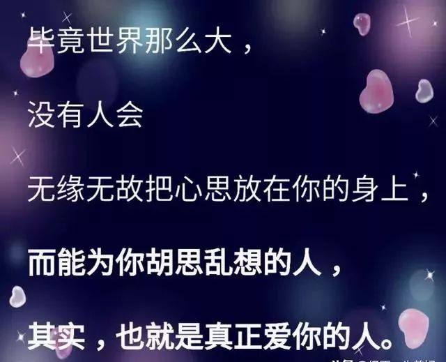 有一种爱叫做胡思乱想吃醋