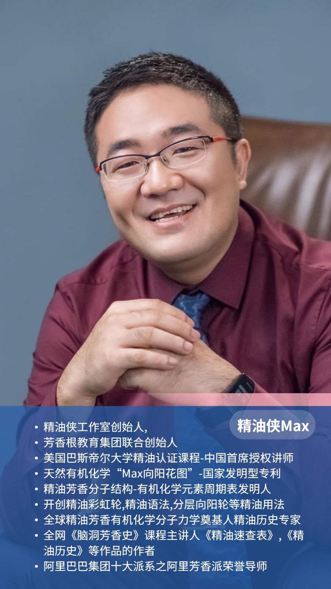 治愈彩漫版max精油特性特性14排气福利今晚8点max百度公益直播