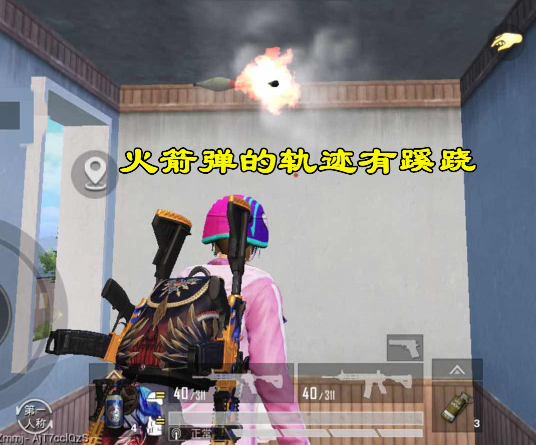 "吃鸡"玩家在游戏中开了一家可以盈利的贴膜店,一天赚3.5k!_火箭弹