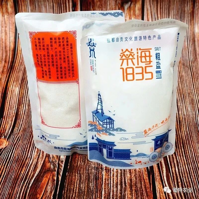 燊海井井盐产自世界上第一口深度超千米的盐井古法制作