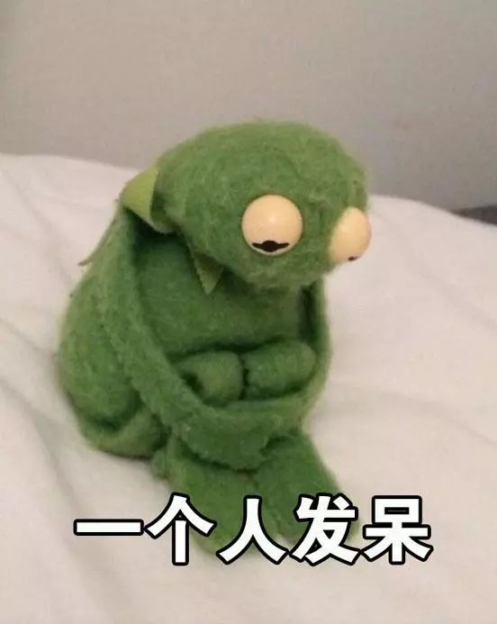 觉得做什么都没意思.