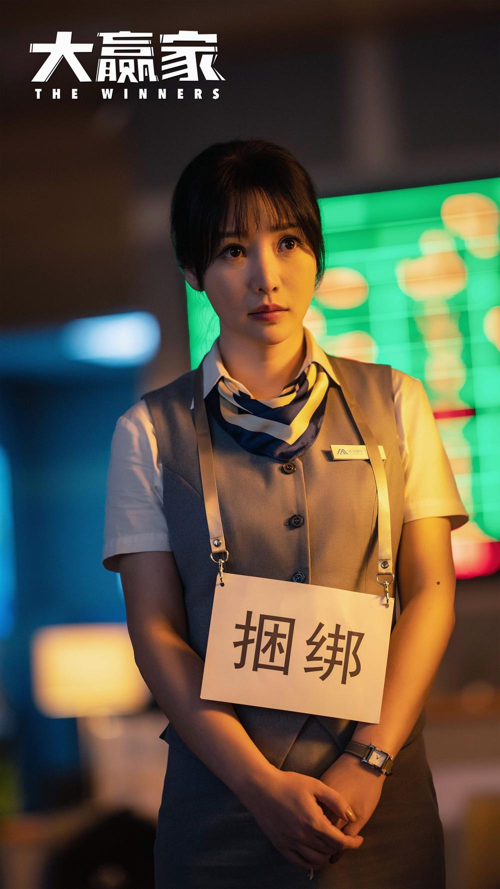 大赢家大鹏柳岩再组cp简直是2020年喜剧片的开门红