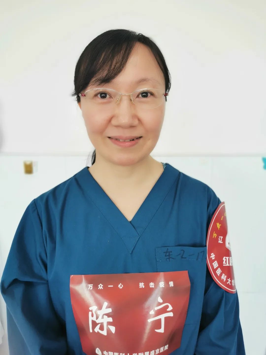 包含中国医科大学第二附属医院二部（原中国医科大学第三附属医院）跑腿预约挂号的词条