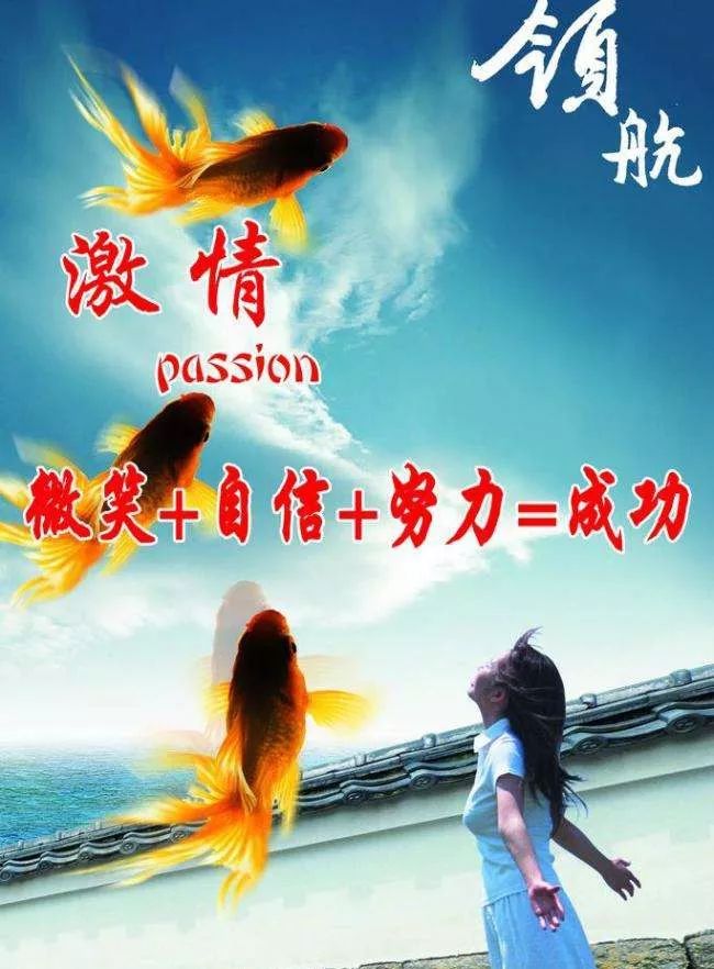 鼓励自己的励志精美语句努力奋斗的早安心语