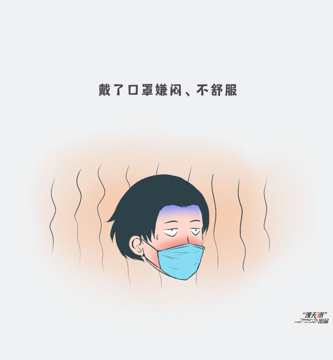 街头采访戴口罩行为报告结果竟是这样