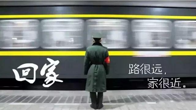 前线夜读想家想到流下了眼泪