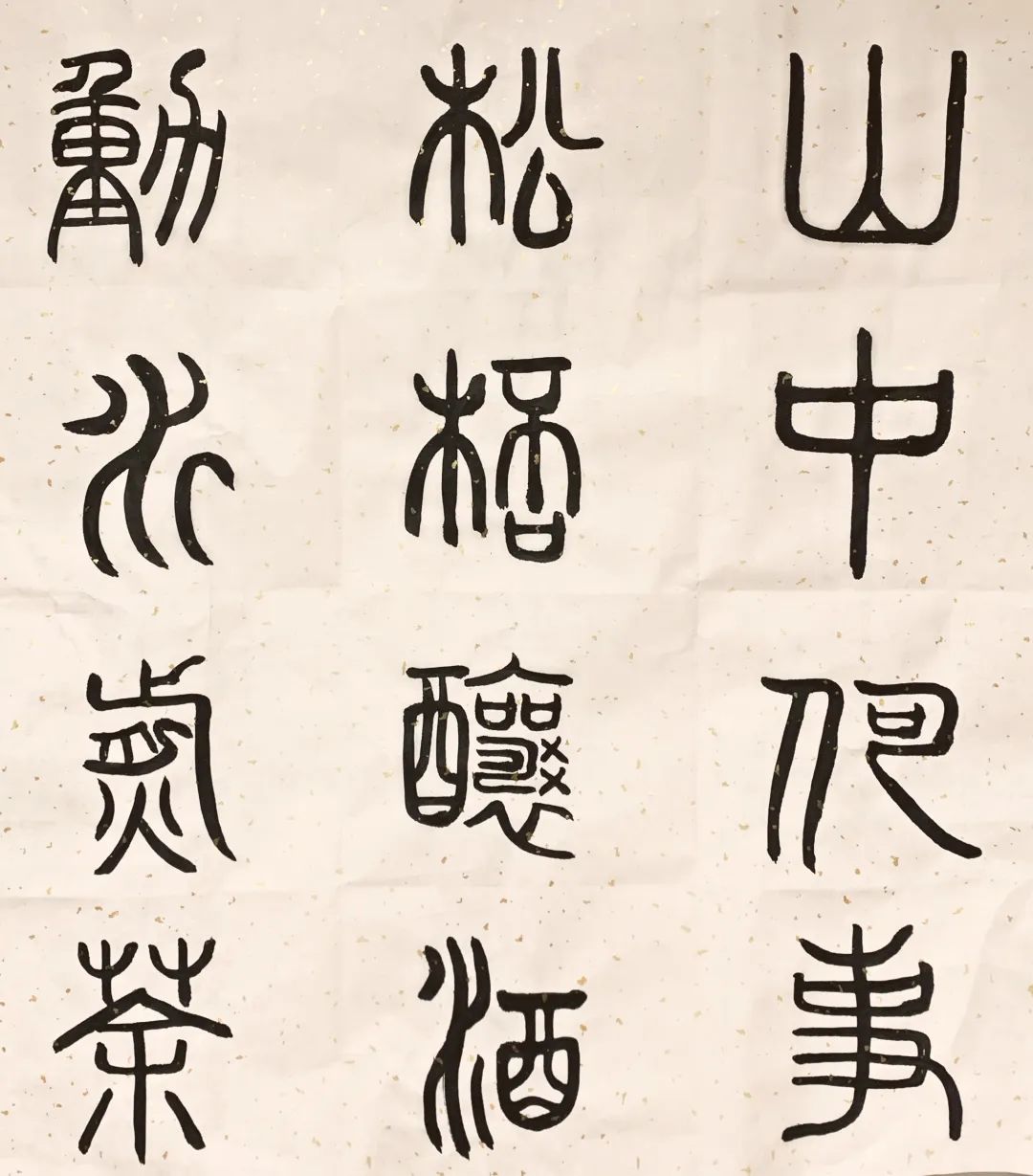 赵昕怡 王远镝王汐婷何新元张雨涵 王染秋卓梅芳 景夏婷闫鹤馨 李一帆