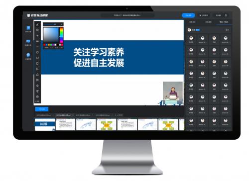 多赞直播—助力武汉地区教育机构开展在线直播课堂