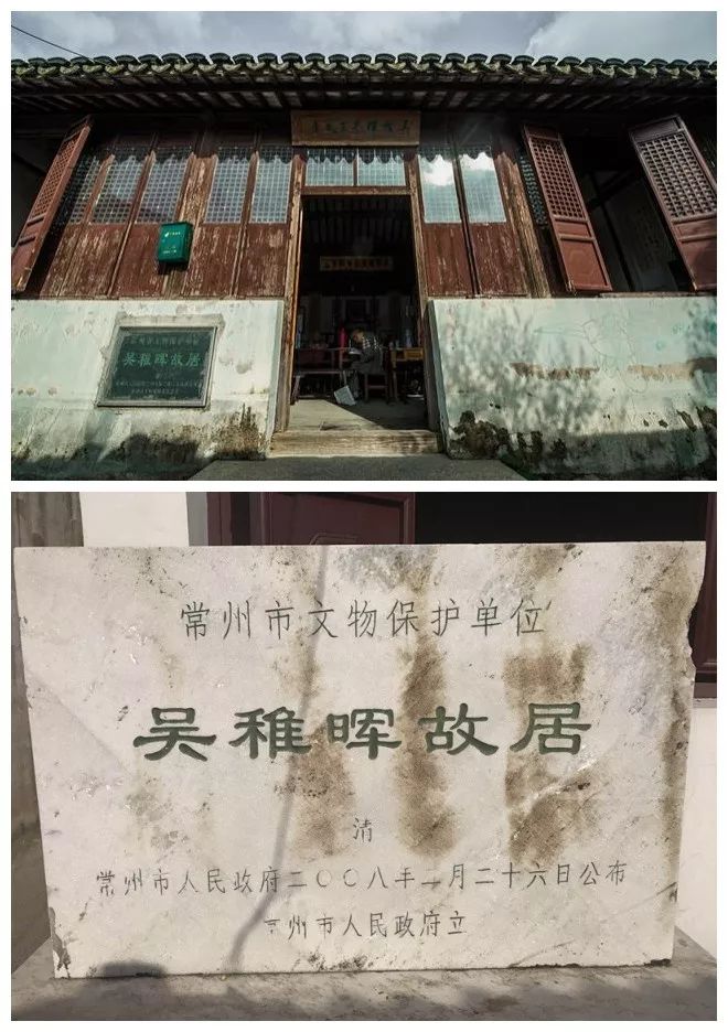 吴稚晖故居探访吴稚晖先生的故居,了解名人名家的生平事迹,感悟雪堰的