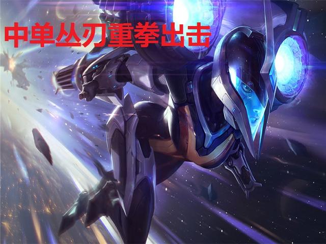 lol实战丛刃卡莎有多香rookie都开始借此上分胜率高达70