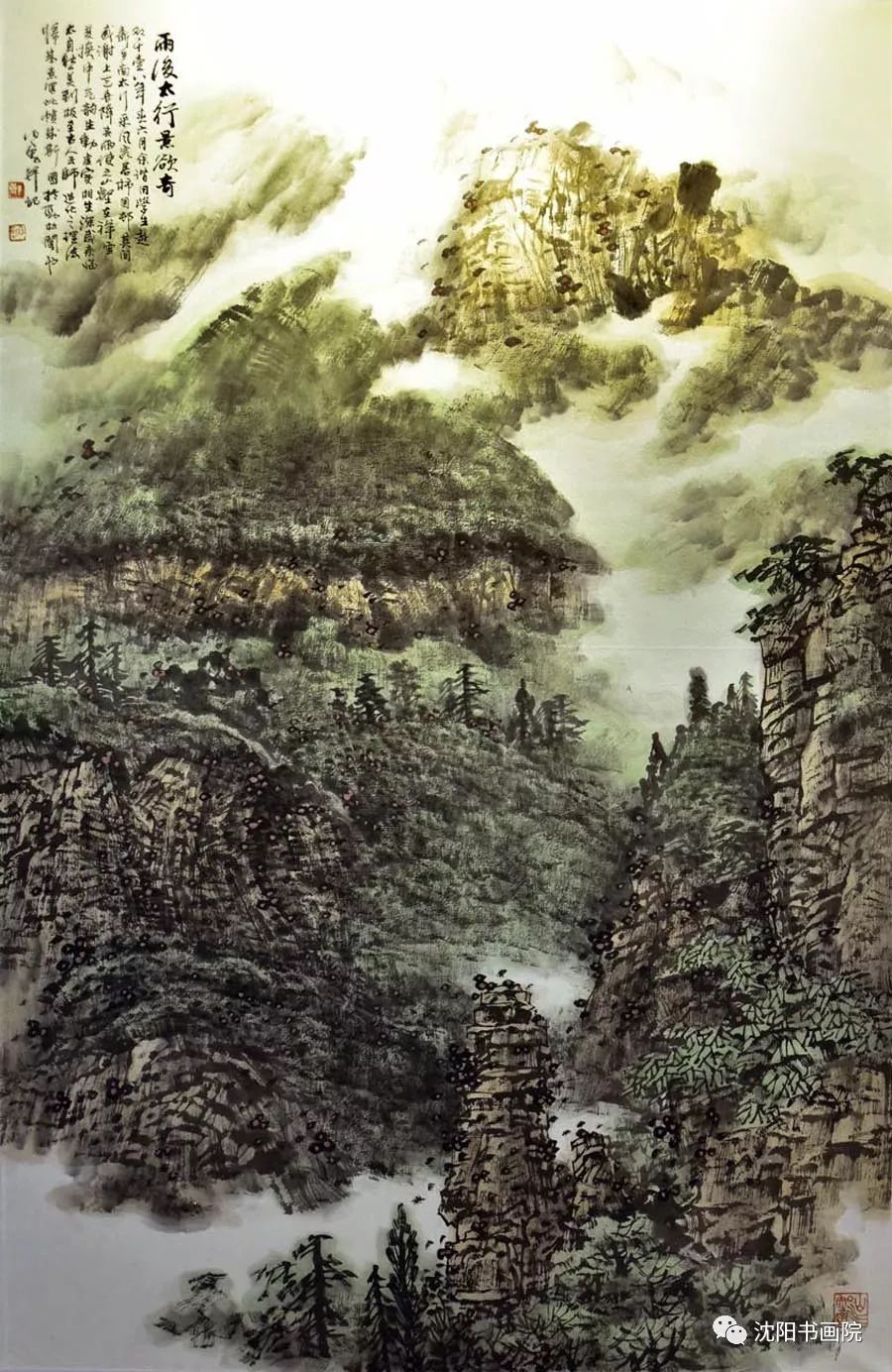 盛世春天 205x116cm 中国画郑伯劲作品行书中堂 150x76cm 书法姚哲成