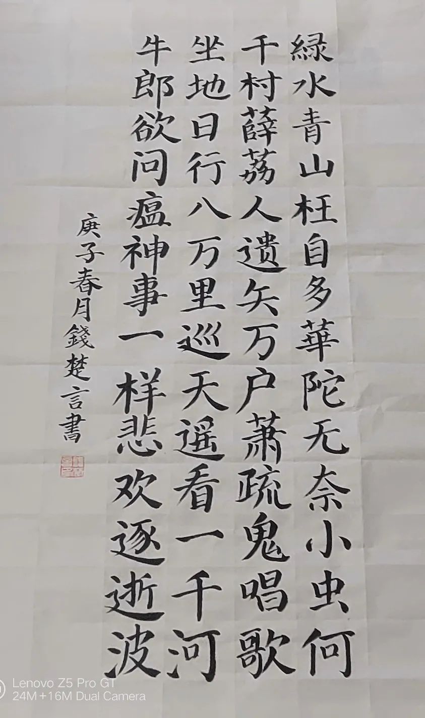 邵卓陽戴维一魏子琪孙昕玥俞樾夏闻誉作者姓名:董书妤,丛蓦,刘越雯,吴