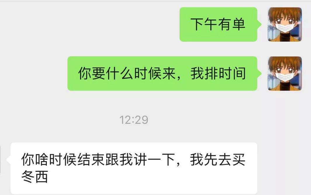 三季叔叔的新家,好好奇啊 众所周知,我是斜杠青年 我明面里是正义使者