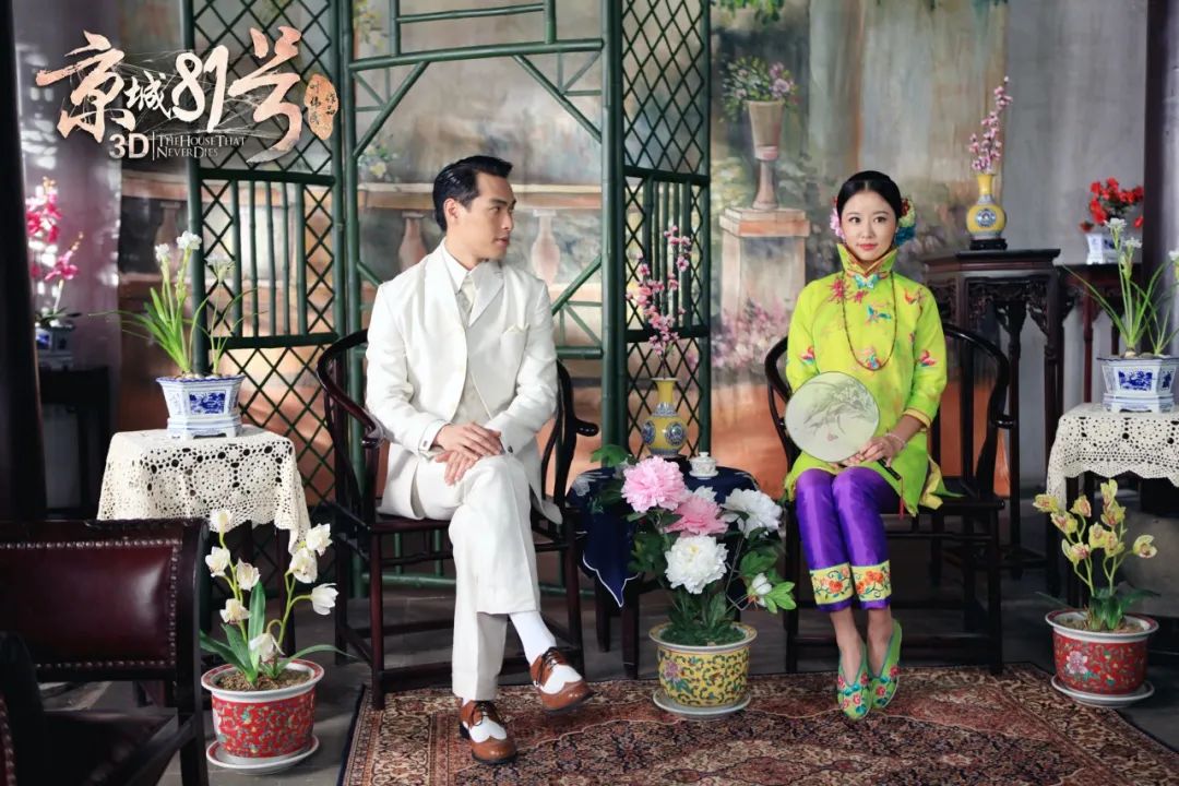 窥见了自己的前世"名伶陆蝶玉"和豪门霍家三兄弟之间的恩怨情仇