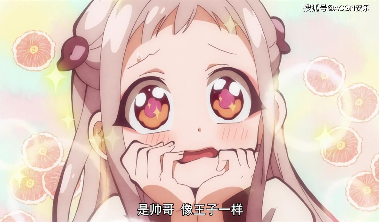 地缚少年:八寻宁宁和花子君的甜蜜恋爱,竟然起源于一片鱼鳞