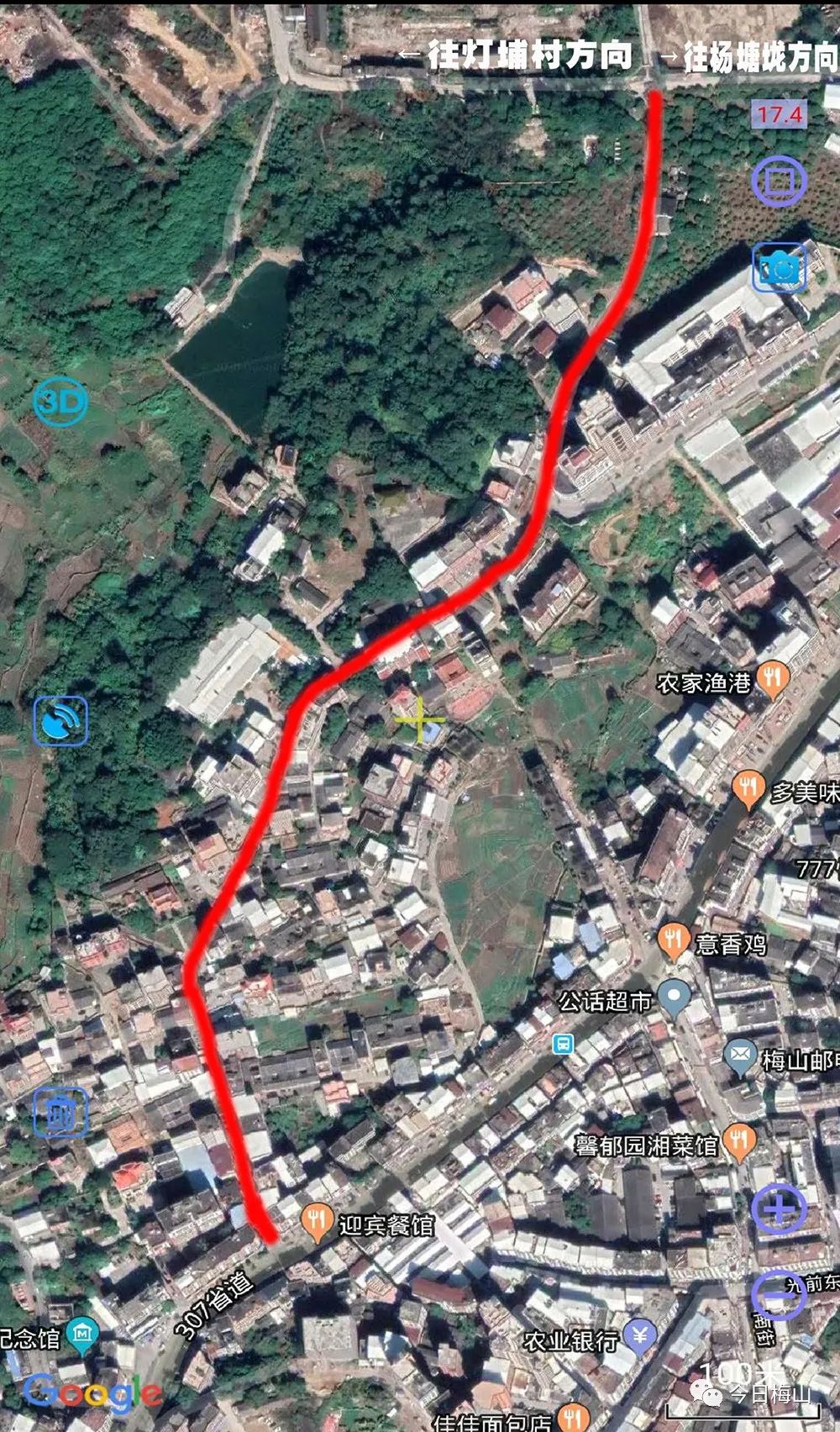 梅山这条路今天起不能走啦,需要经过的朋友们请注意绕行!