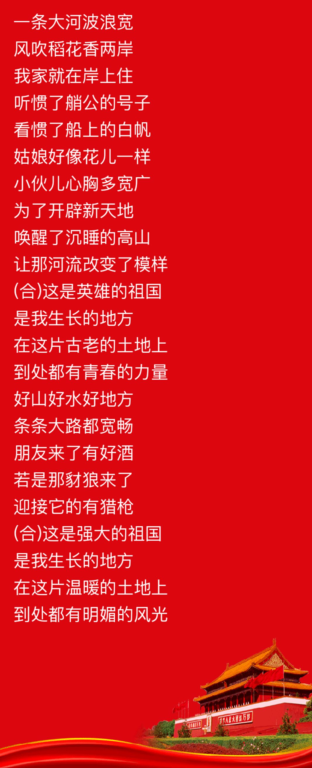 经典回顾红色经典系列2新中国礼赞我的祖国青年舞蹈家邓斌原创作品