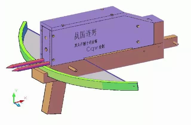 战国连弩内部结构图图片