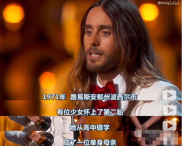 jared leto出生在美国路易斯安那州伯西尔小镇上的一个贫困家庭,他