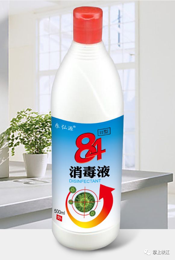 峡江生物医药产业园多家企业生产消毒液口罩等防疫物资