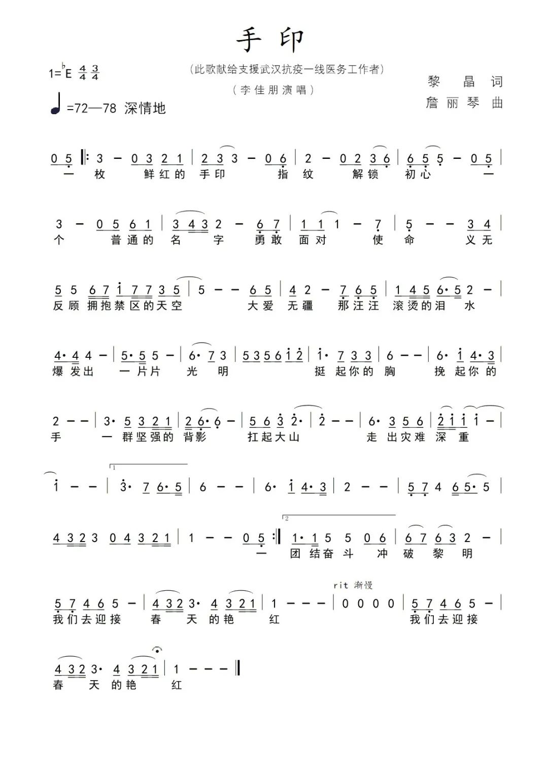 一场史无前例的"新冠"病毒突降人间,使庚子年初始就蒙上了阴霾,没有了