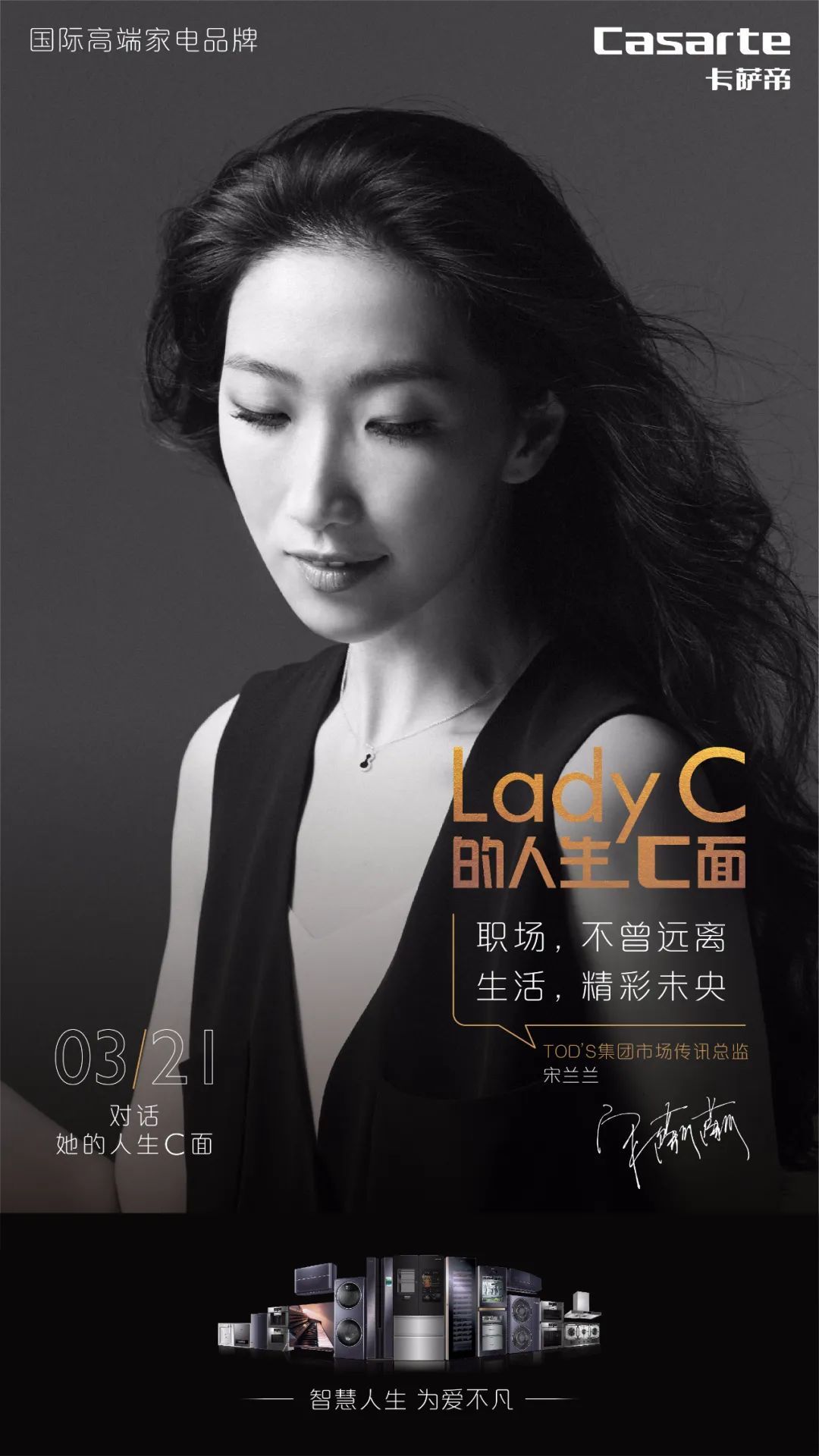 然而这一段时间,当宋兰兰被迫待在家里,不得不沉淀