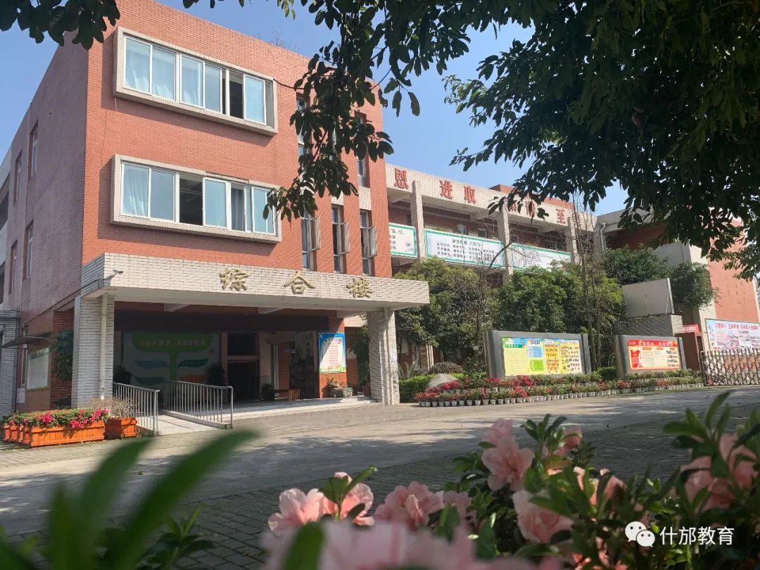 快什邡学子来看学校把春天寄给了你