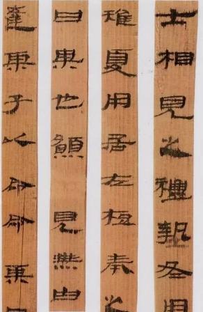 原创简牍隶书书法原来还有这么多有趣的故事