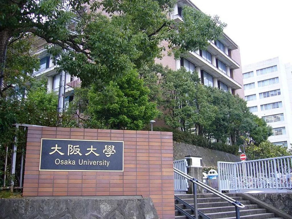大阪工业大学图片