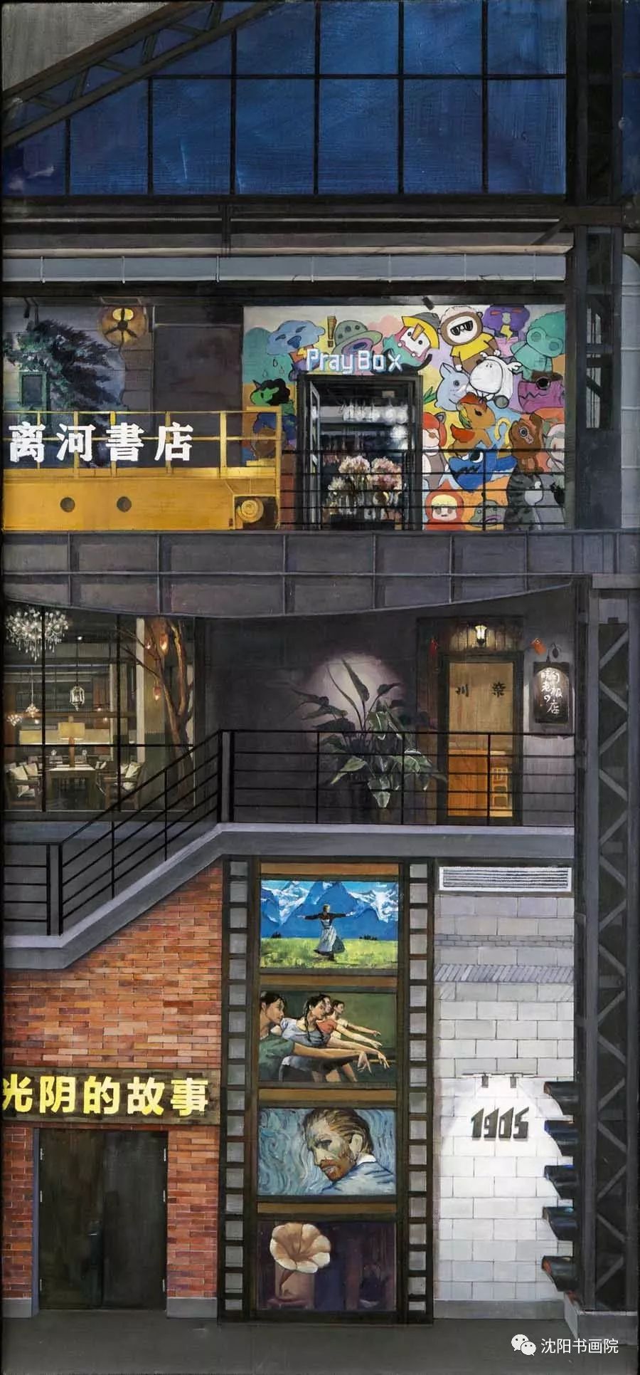 瀋陽美術館恢復開放精彩雙展正在展出一