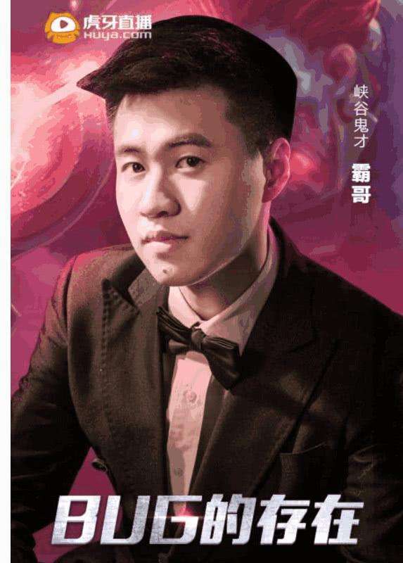 《英雄联盟》第一个红被辅助用技能抢了,我去挂机有问题吗?_张嘉文