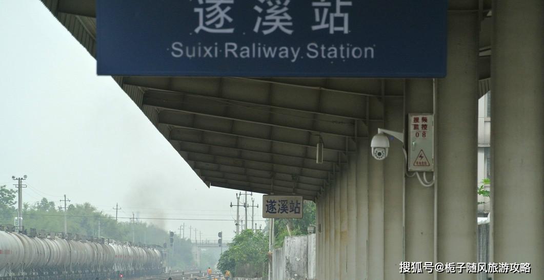 合浦至湛江铁路线路起自广西沿海铁路合浦站,经铁山港站,白沙站,山口