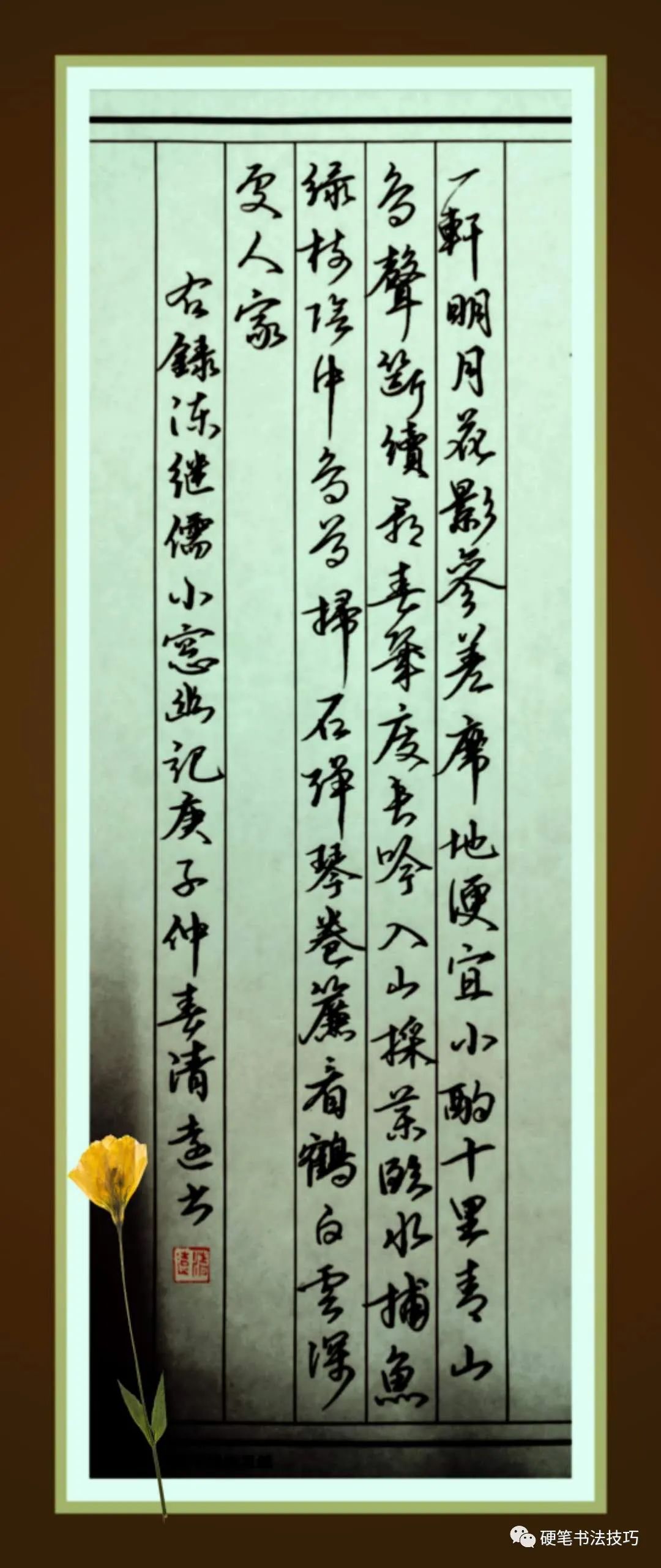 伟文 畅郑海燕红 枫甄颖欣王 宁雨 辰时 光建 光师松杰唯 美寒 江鹏